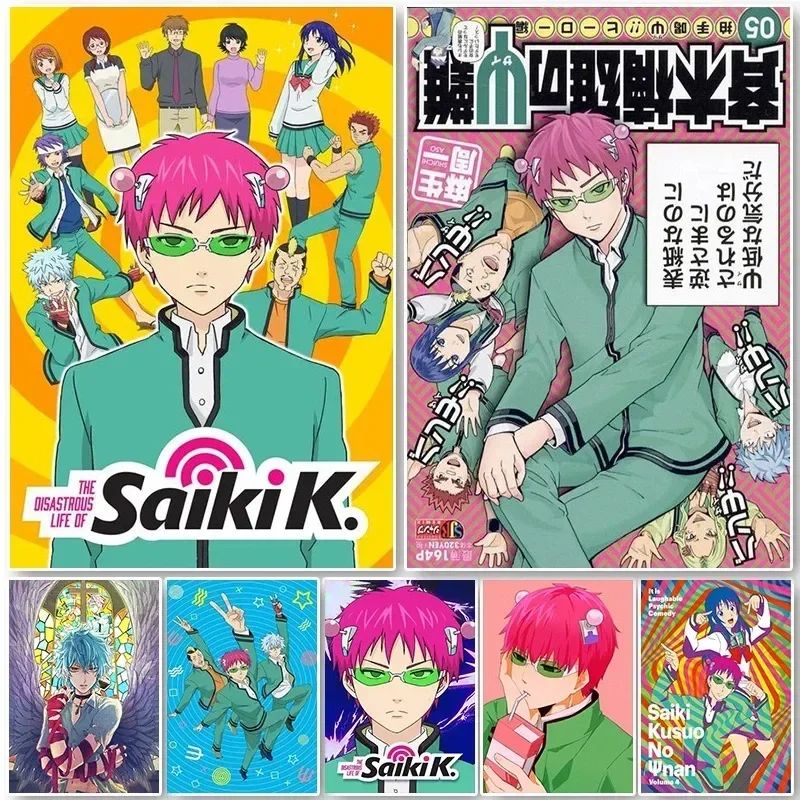 Lifestyle Of Japanese - سايكي K المشارك سايكي K الكوارث