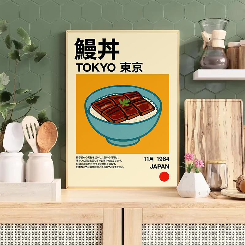 Kawaii اليابانية الكلاسيكية ال - مراجعة Japanese Lifestyle And Food وسعره