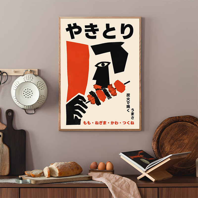 لوحات فنية تجريدية للطعام اليا - مراجعة Japanese Lifestyle And Food وسعره