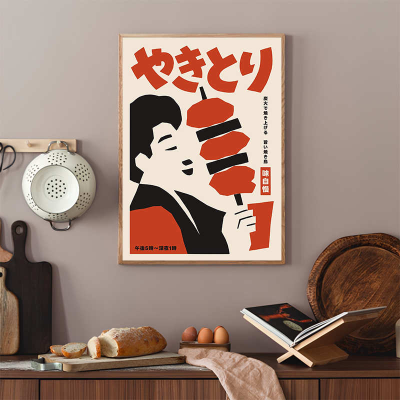 لوحات فنية تجريدية للطعام اليا - مراجعة Japanese Lifestyle And Food وسعره
