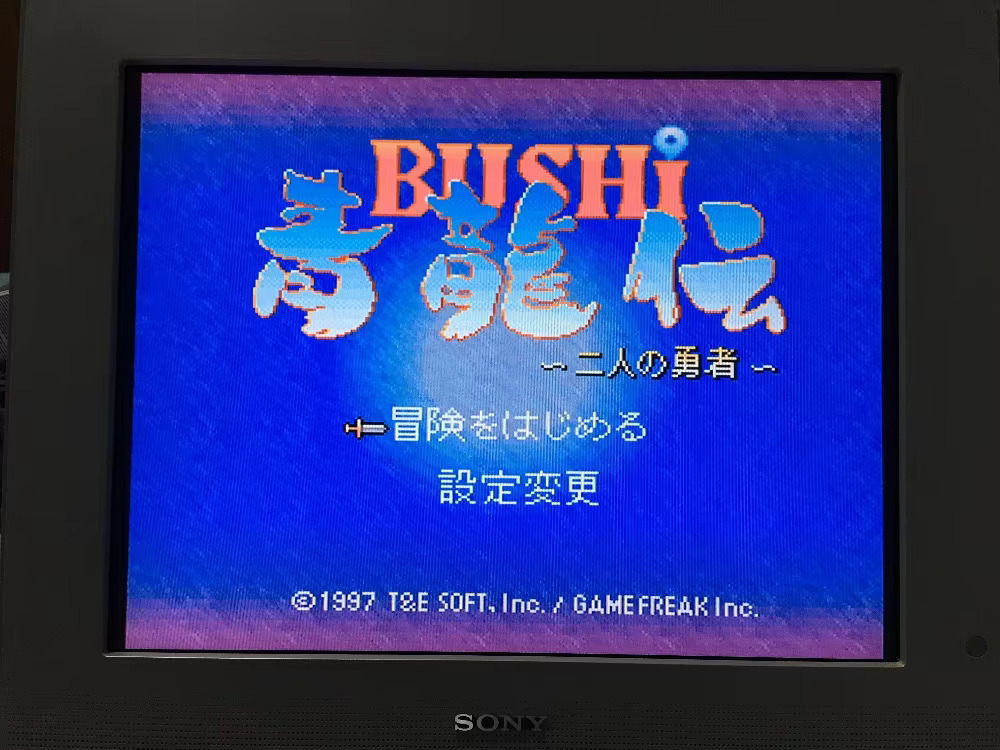بطاقات ألعاب 16 بت: خرطوشة 84  - مراجعة Lifestyle Of Japanese وسعره