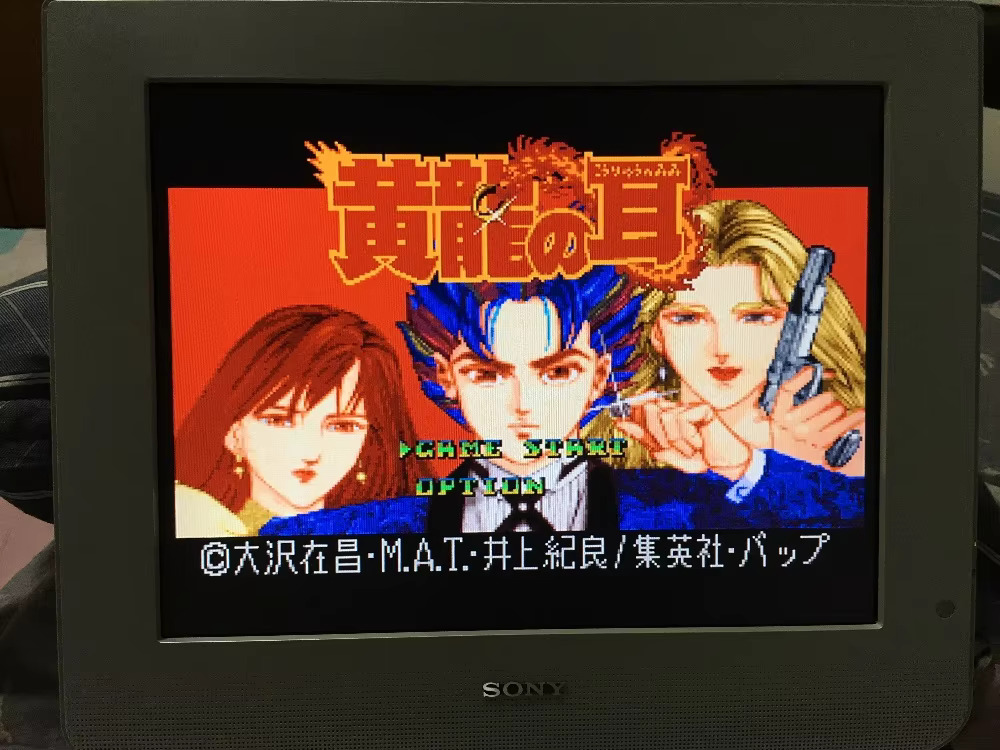 بطاقات ألعاب 16 بت: خرطوشة 84  - مراجعة Lifestyle Of Japanese وسعره
